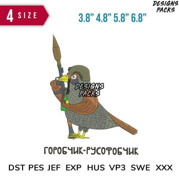 Embroidery design of a bird holding a rocket, available in multiple sizes and formats