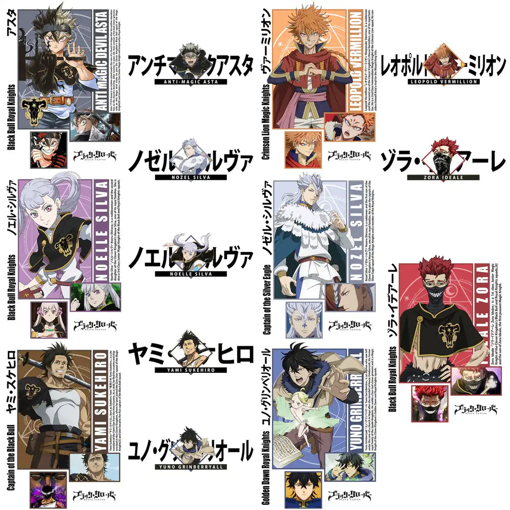 14 Anime Black Clover Streetwear Black and White Front + Back Designs Bundle PNG