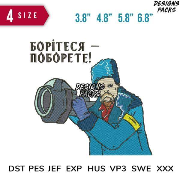 Embroidery design of photographer in blue coat with Cyrillic text, available in 4 sizes & multiple formats