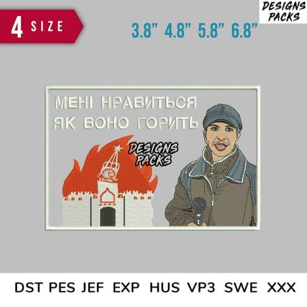 Embroidery design with Russian text, burning building, and man holding mic, available in multiple formats