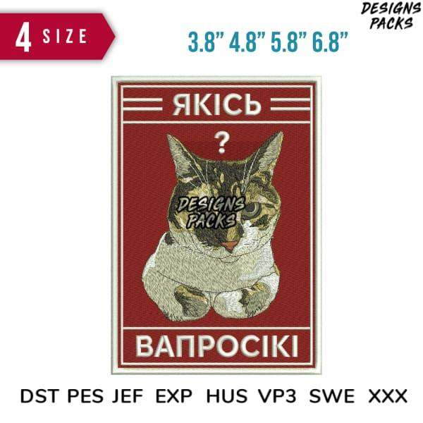 Embroidery design of a cat with Cyrillic text, available in multiple sizes and formats for instant download.