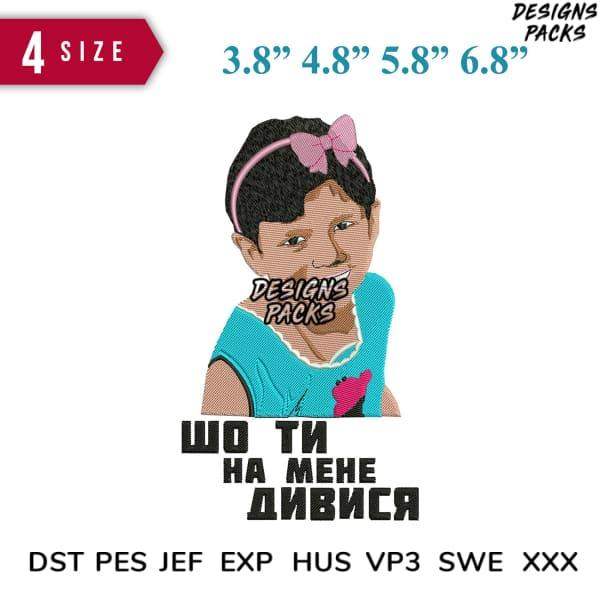 Embroidery design of a girl with pink bow, available in multiple sizes and formats for instant download.