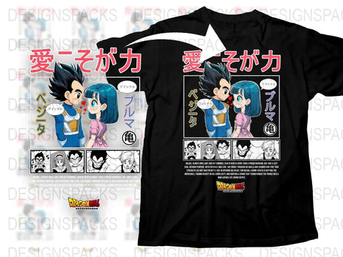 Cute Dragon Ball Vegeta and Bulma Valentine Png Digital Download