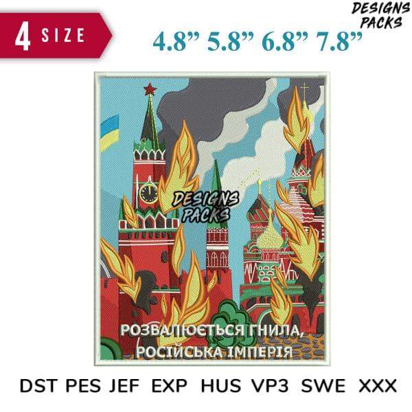 Embroidery design featuring fiery Russian landmarks, available in DST, PES, JEF formats for instant download.