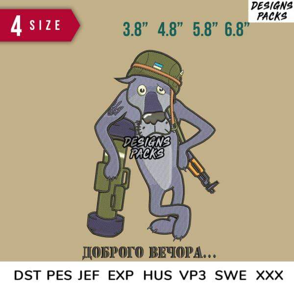 Cartoon soldier koala with rifle, helmet, and Ukrainian flag, print-ready embroidery design