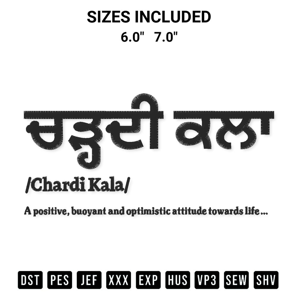 Stitch like a pro with the Chardi Kala Embroidery Design embroidery pattern from Designspacks.com. High-quality digital machine embroidery file. Available sizes: 6.0", 7.0".