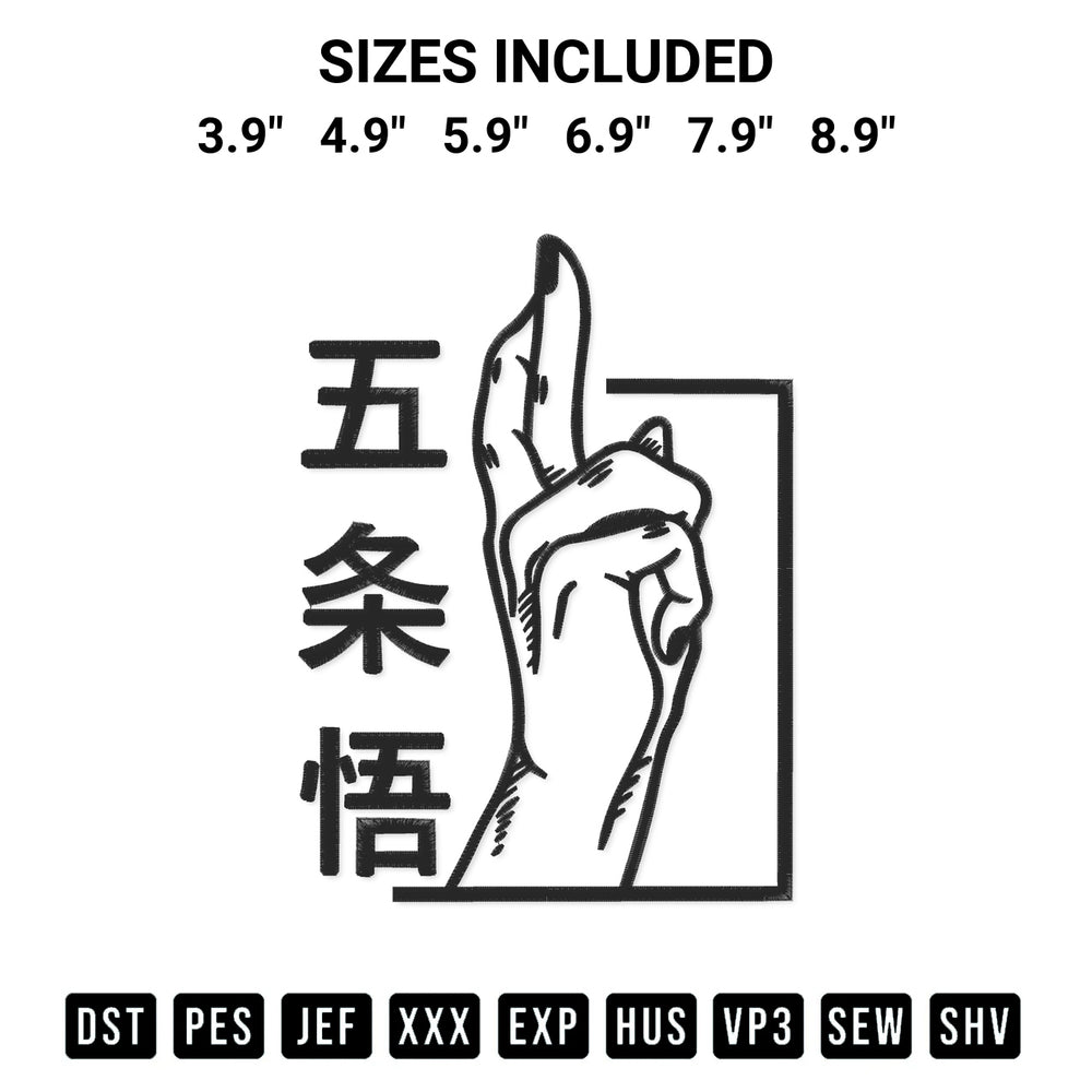 Transform your fabrics with the Domain Expansion Satoru Gojo Embroidery Design embroidery design. Instant access to premium digitized patterns at Designspacks.com. Available sizes: 3.9", 4.9", 5.9", 6.9", 7.9", 8.9".