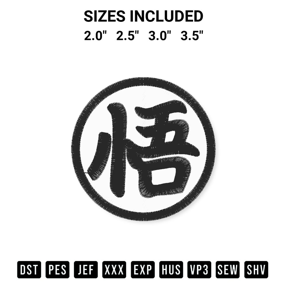 Download the Goku Kanji Symbol Embroidery Design machine embroidery design exclusively at Designspacks.com. Premium digitized pattern for apparel and DIY crafts. Available sizes: 2.0", 2.5", 3.0", 3.5".