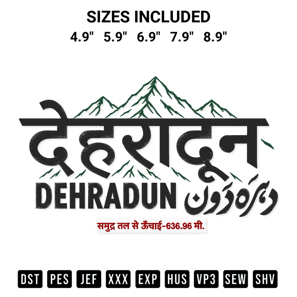 Download the Dehradun Embroidery Design machine embroidery design exclusively at Designspacks.com. Premium digitized pattern for apparel and DIY crafts. Available sizes: 4.9", 5.9", 6.9", 7.9", 8.9".