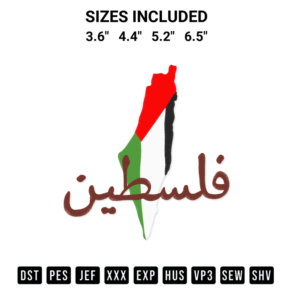 Stitch like a pro with the Palestine Flag Embroidery Design embroidery pattern from Designspacks.com. High-quality digital machine embroidery file. Available sizes: 3.6", 4.4", 5.2", 6.5".