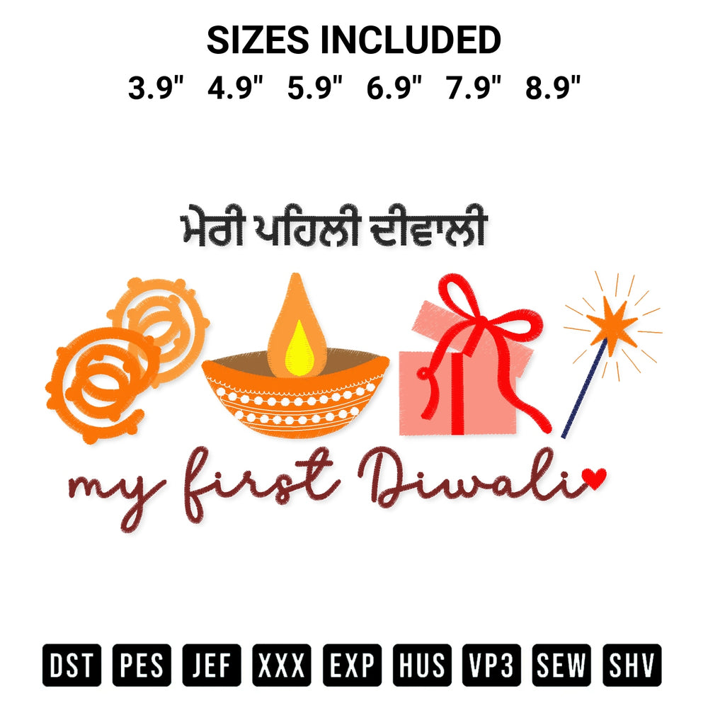 Shop the My First Diwali Embroidery Design machine embroidery pattern at Designspacks.com. Beautifully digitized for flawless stitching on any fabric. Available sizes: 3.9", 4.9", 5.9", 6.9", 7.9", 8.9".