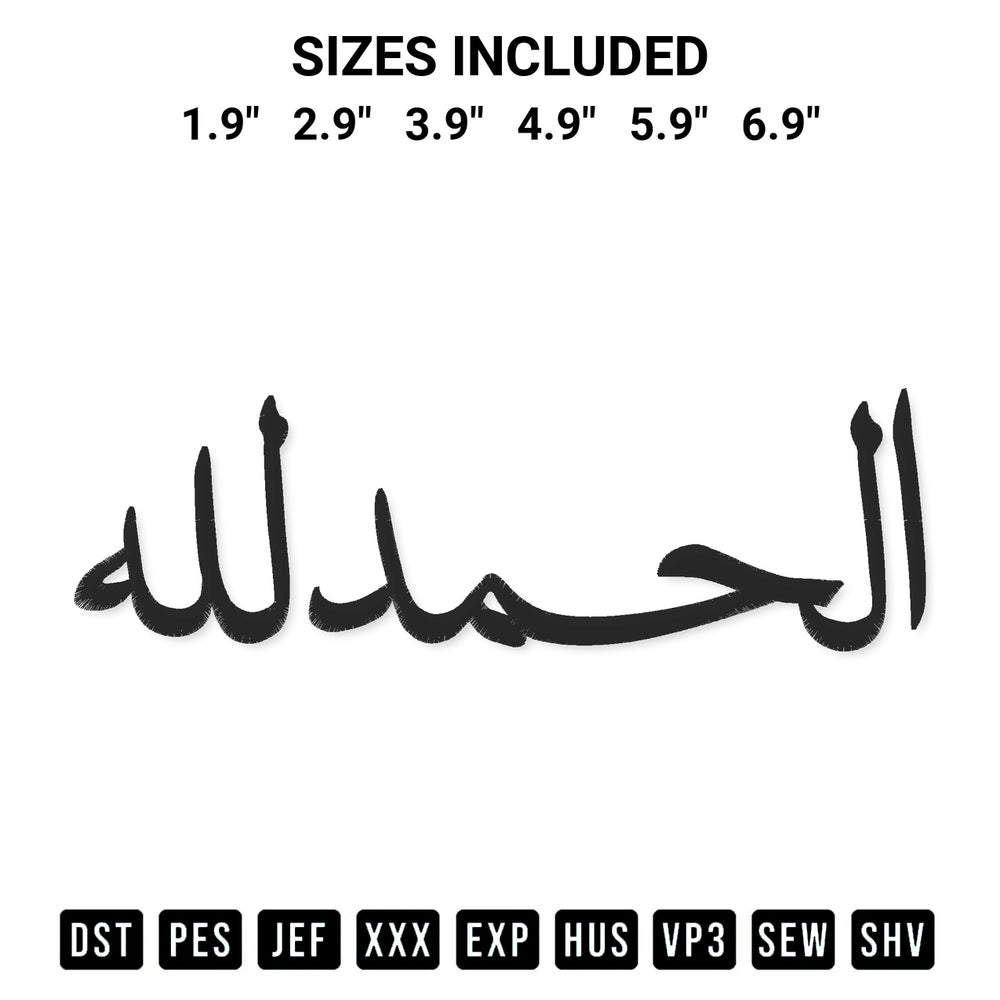 Download the Alhamdulillah Embroidery Design machine embroidery design exclusively at Designspacks.com. Premium digitized pattern for apparel and DIY crafts. Available sizes: 1.9", 2.9", 3.9", 4.9", 5.9", 6.9".