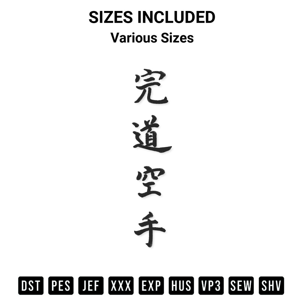 Shop the Kanji Kando Black Embroidery Design machine embroidery pattern at Designspacks.com. Beautifully digitized for flawless stitching on any fabric. Available sizes: Various Sizes.