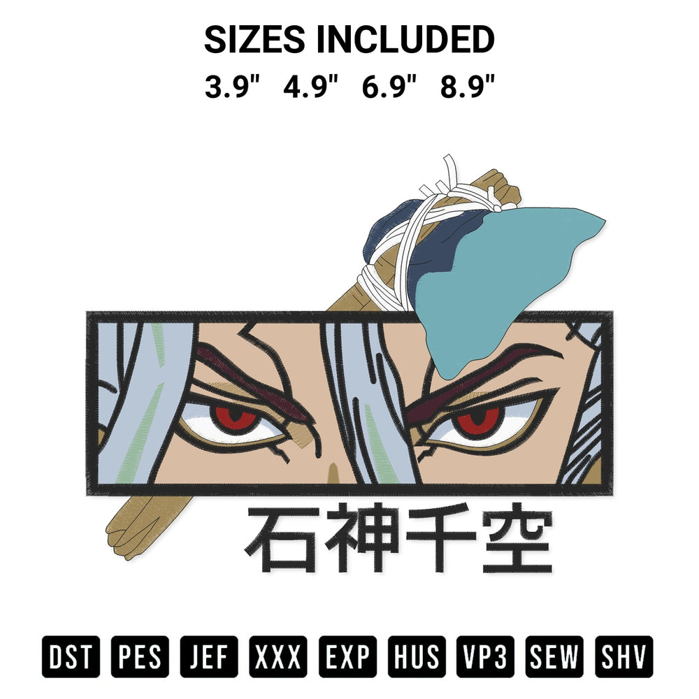 Looking for the perfect pattern? Download the Ishigami Senku Eyes Embroidery Design embroidery design today at Designspacks.com. Crisp, clean stitching guaranteed. Available sizes: 3.9", 4.9", 6.9", 8.9".