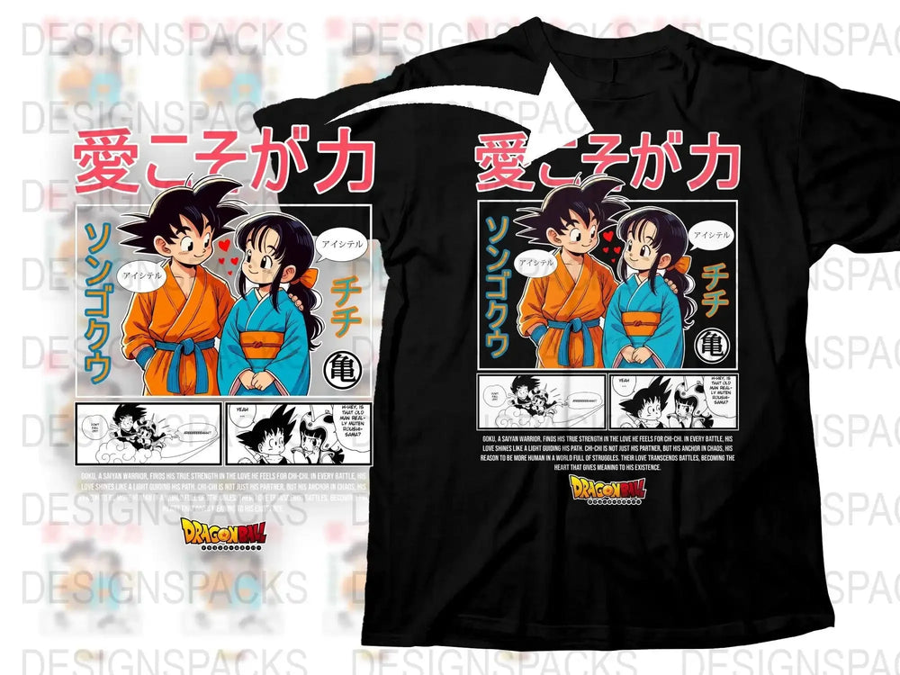 Dragon Ball Goku and Chi-Chi manga-style t-shirt design with Japanese text and comic panels
