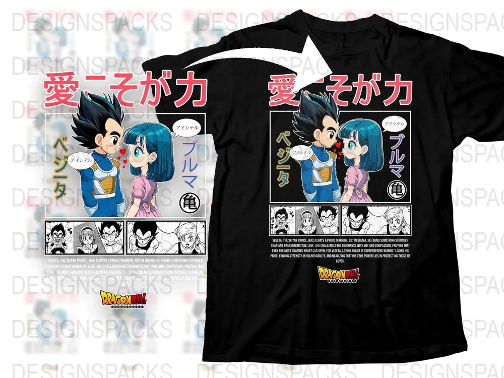 Dragon Ball Vegeta and Bulma Valentine Png Digital Download