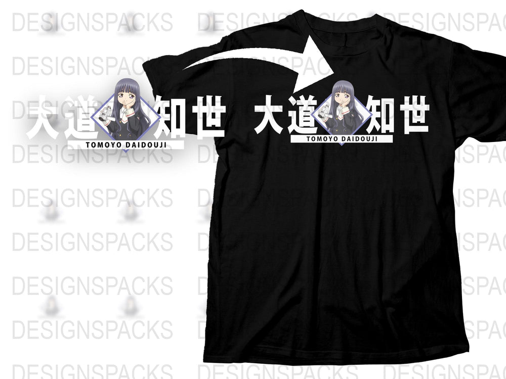 Anime Character Tomoyo Daidouji Graphic T-Shirt, Black Cotton Tee, Manga Fan Apparel