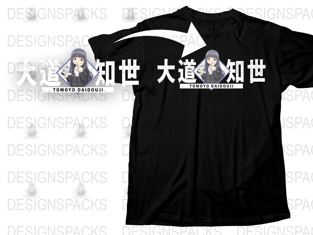 Anime Character Tomoyo Daidouji Graphic T-Shirt, Black Cotton Tee, Manga Fan Apparel