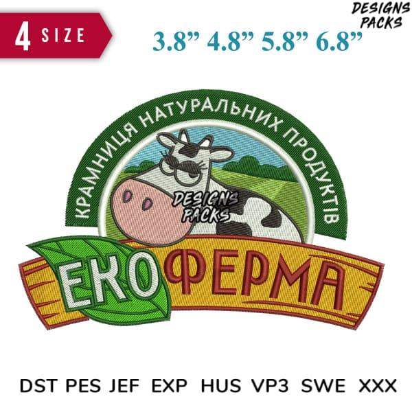 Eco farm embroidery design with cow, leaf, and Cyrillic text, available in 4 sizes and multiple formats