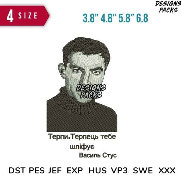 Tepnn Embroidery Design 3.8" 4.8" 5.8" 6.8"