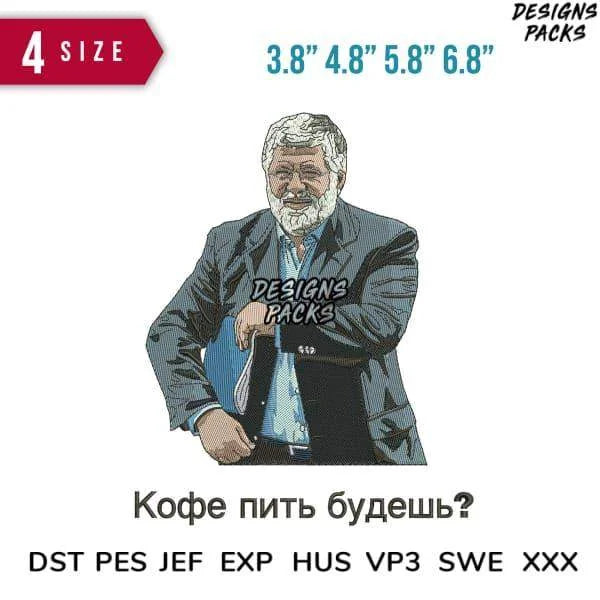 Igor kolomoisky book Embroidery Design 3.8" 4.8" 5.8" 6.8"