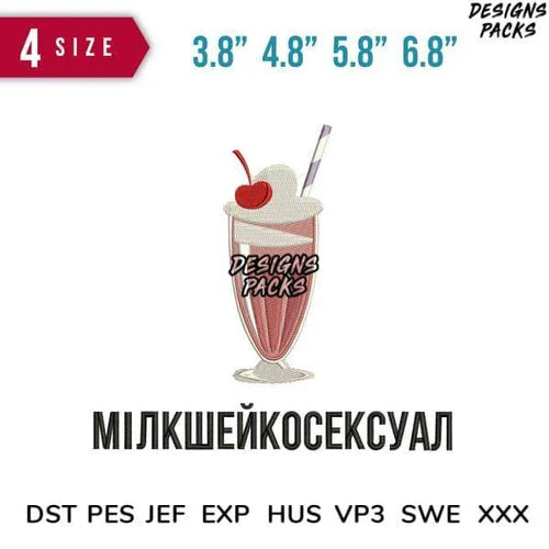 Ice cream Cherry Embroidery Design 3.8