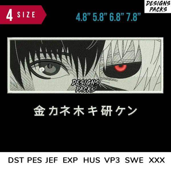 Anime eye embroidery design in 4 sizes, PES DST formats, instant download