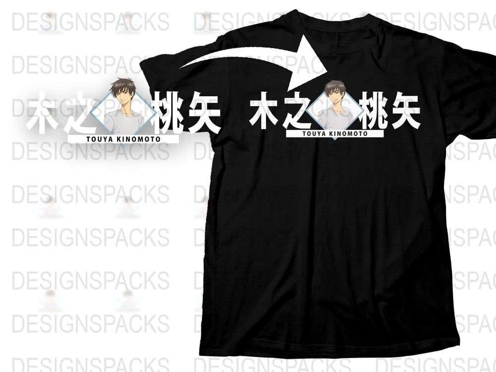 Anime Graphic T-Shirt, Touya Kinomoto Black Tee, Manga Character Shirt, Casual Unisex Apparel.