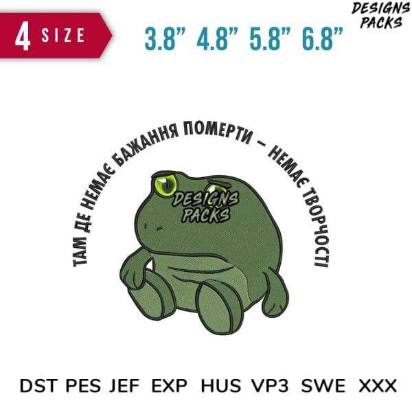 Green frog embroidery design with Ukrainian text, available in PES, DST, JEF formats, 4 sizes