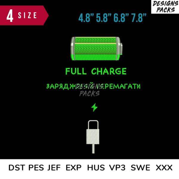 Full charge battery design in 4 sizes for embroidery, DTF, DTG with DST PES formats, instant download