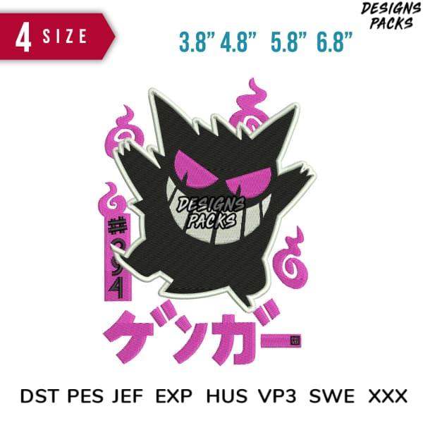 Gengar embroidery design in 4 sizes, pink & black, for DTF/DTG, PES, DST, SVG formats