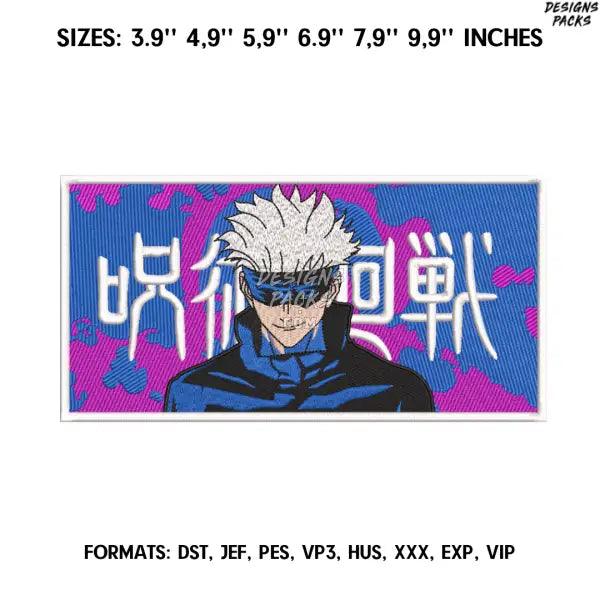 Gojo Satoru Embroidery Design File/ Jujutsu Kaisen Anime Embroidery Design/ Itadori Machine Embroidery/ Design Pes Dst