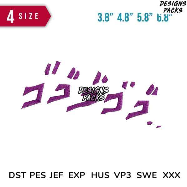 Purple Japanese-style embroidery design in 4 sizes, compatible with DST PES JEF formats for machine embroidery