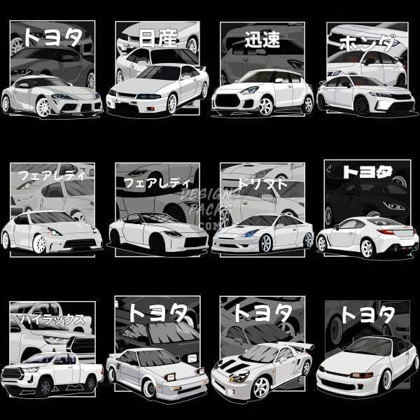 12 JDM V6 Cars Designs Bundle PNG