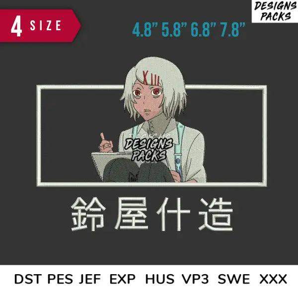 Anime character embroidery design with Japanese text, available in multiple sizes and formats