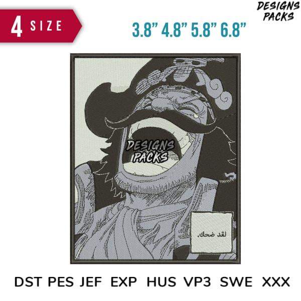 Pirate embroidery design in 4 sizes, DST PES JEF formats, print-ready for DTG/DTF
