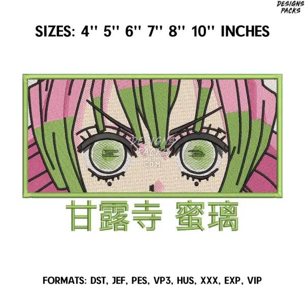 Mitsuri Kanroji Embroidery Design File, Kimetsu no yaiba Anime, Machine Embroidery Design, Demon Slayer Embroidery