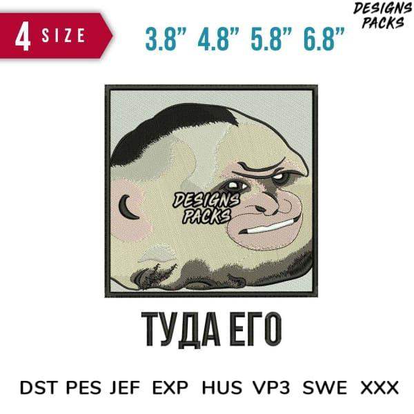 Embroidery design of cartoon face with 'ТУДА ЕГО' text, available in 4 sizes & formats like PES, DST for instant download