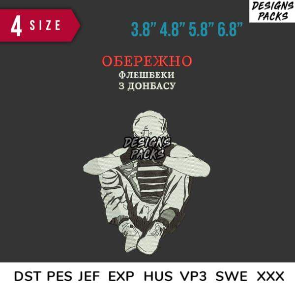 Embroidery design of hockey goalie in action, available in PES, DST, JEF formats, 4 sizes