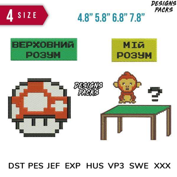 Pixel mushroom & monkey embroidery designs in 4 sizes, DST PES JEF formats, print-ready for DTG/DTF