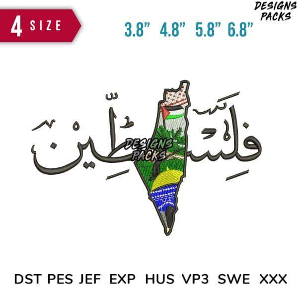 Palestine map embroidery design with Arabic calligraphy, available in 4 sizes and multiple file formats for instant download.