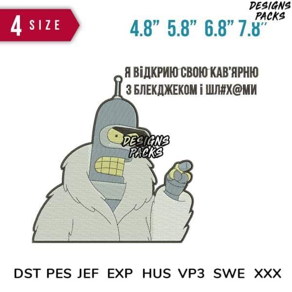 Embroidery design of robot character with Ukrainian text, available in PES, DST, EXP formats, 4 sizes