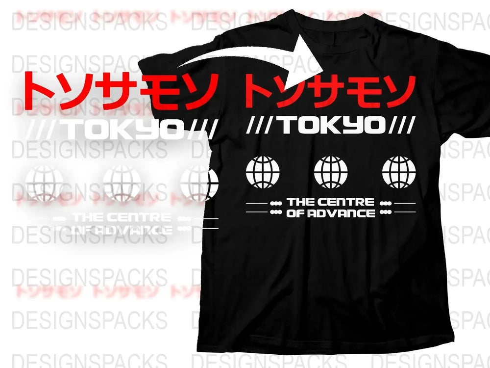 Streetwear The Center of Advance Png Digital Download