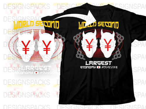 Streetwear World Second Largest Economy Png Digital Download