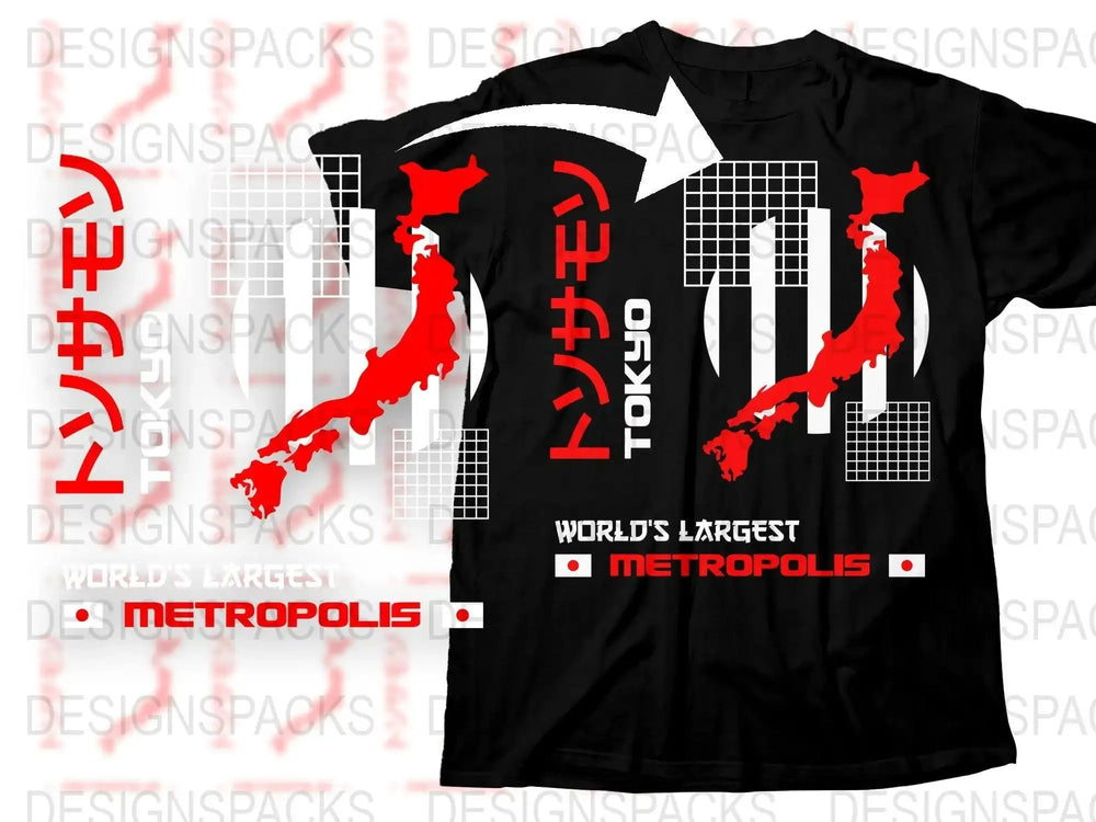Streetwear Worlds Largest Metropolis Png Digital Download