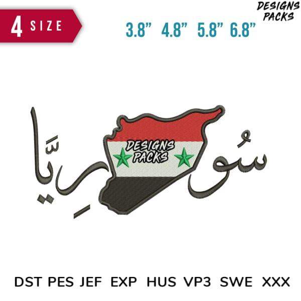 Syria map embroidery design with flag colors and Arabic script, available in PES, DST, EXP formats for instant download