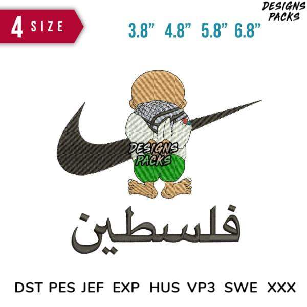 Embroidery design of baby with keffiyeh, Nike swoosh, and Arabic text 'فلسطين', available in 4 sizes and multiple formats