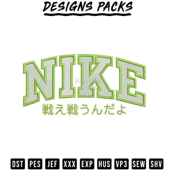 Japanese swoosh hotsell