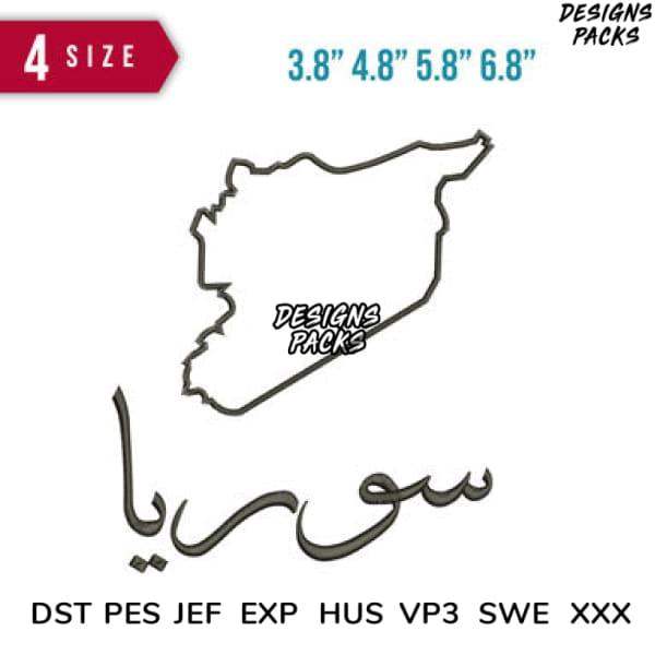 Syria map outline embroidery design in 4 sizes, Arabic script, DST PES JEF formats for instant download