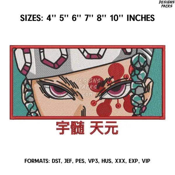 Tengen Uzui Embroidery Design File, Kimetsu no yaiba Anime, Machine Embroidery Design, Demon Slayer Embroidery